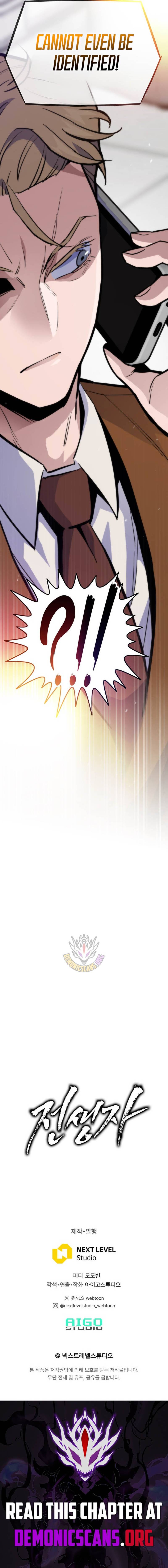 Past Life Returner (Remake 2022) Chapter 172 16